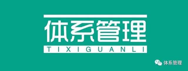 pp电子【体系认证】ISO45001外审各部门要准备些什么资料？